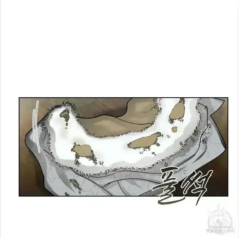 Chapter 4.3, page 93