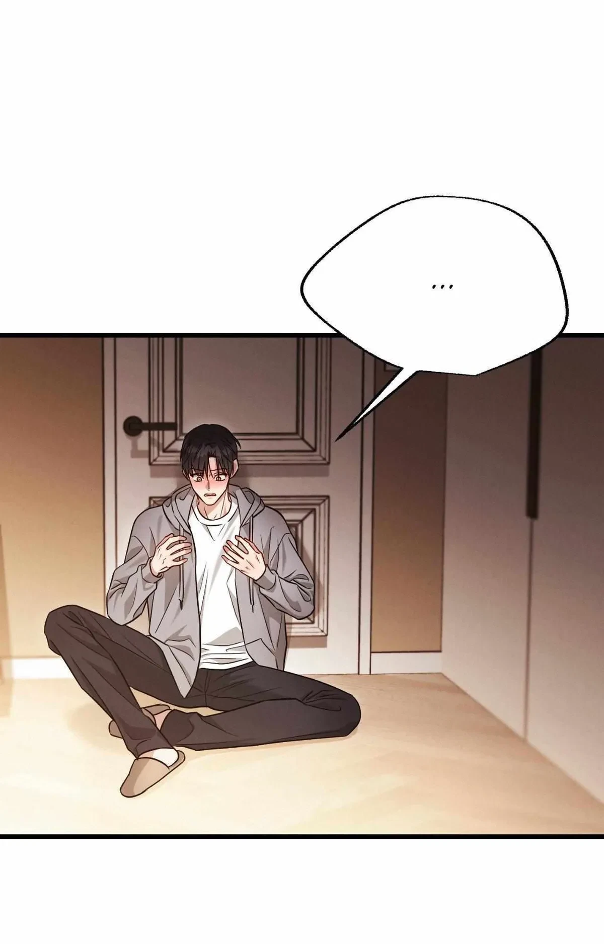 Placebo Chapter 58.57: Side.7 : Side Story 2 (2), page 70