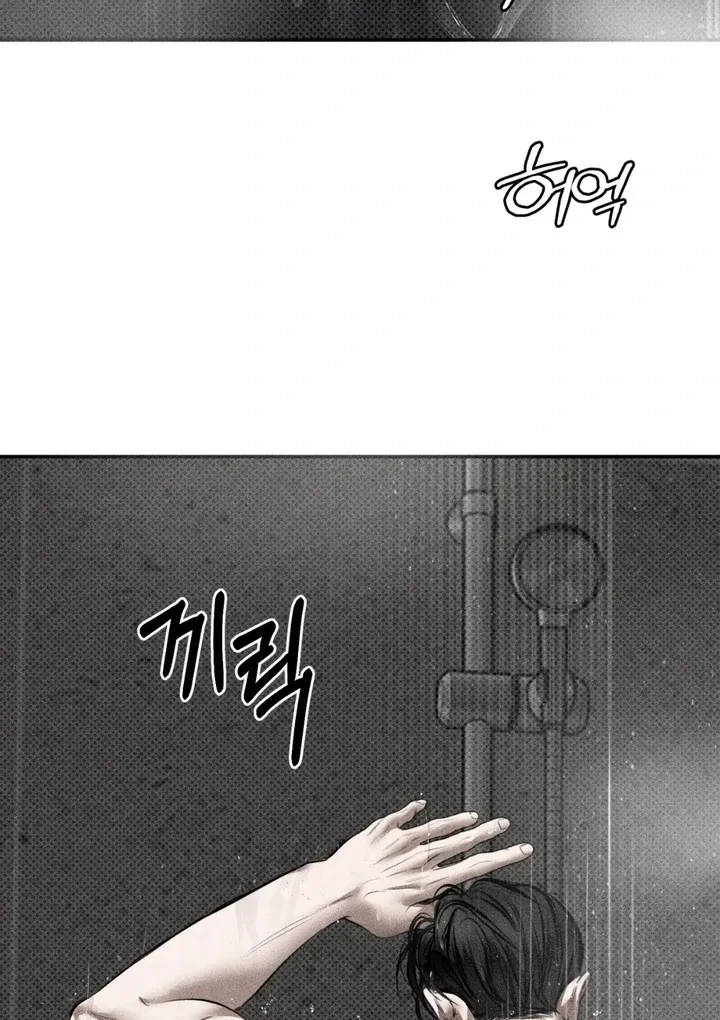Chapter 12, page 42