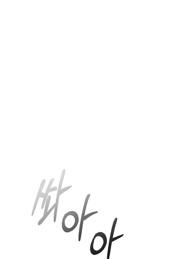 Chapter 12, page 8
