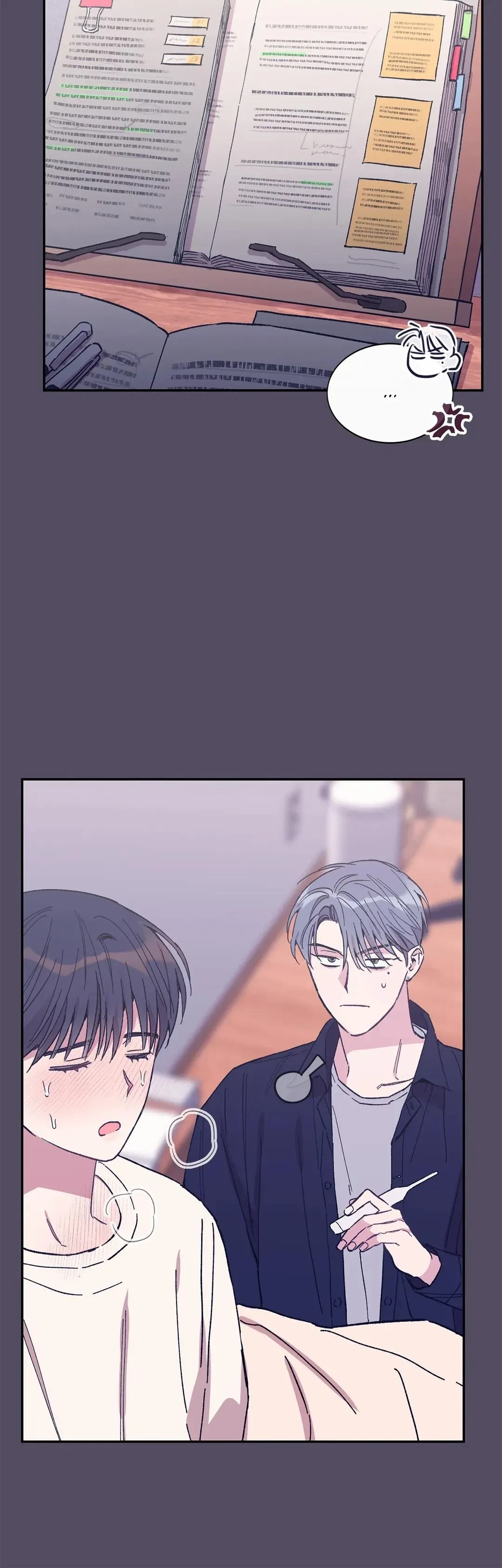 Chapter 25, page 7