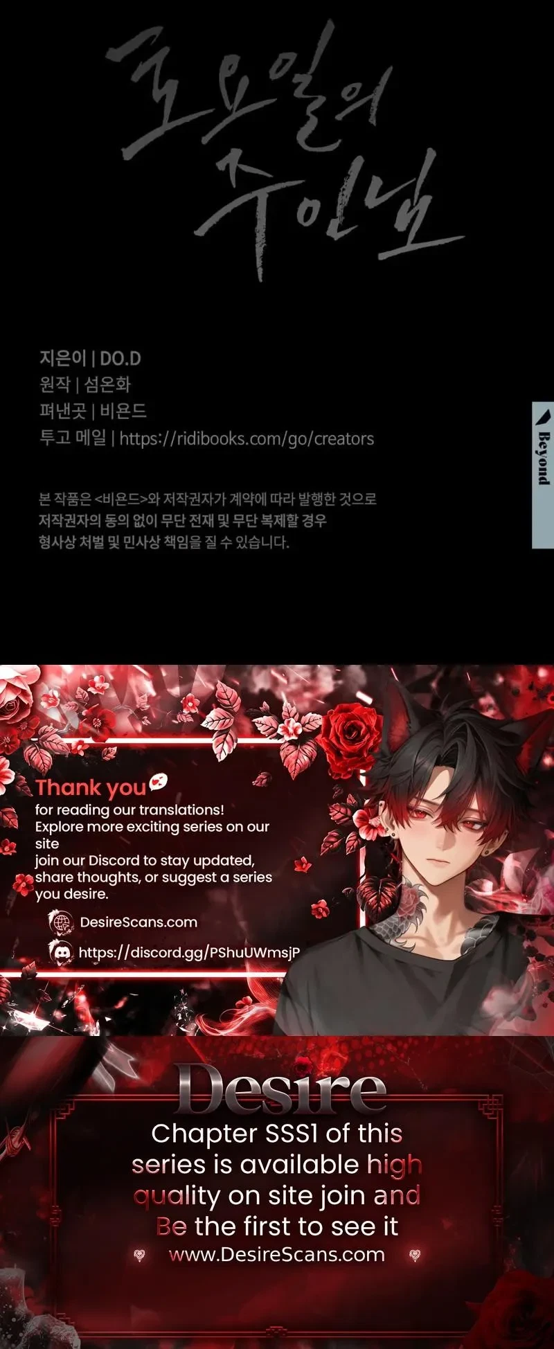 Chapter 73.01, page 27