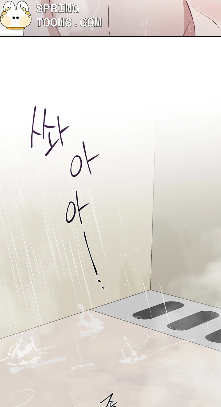 Chapter 51, page 47