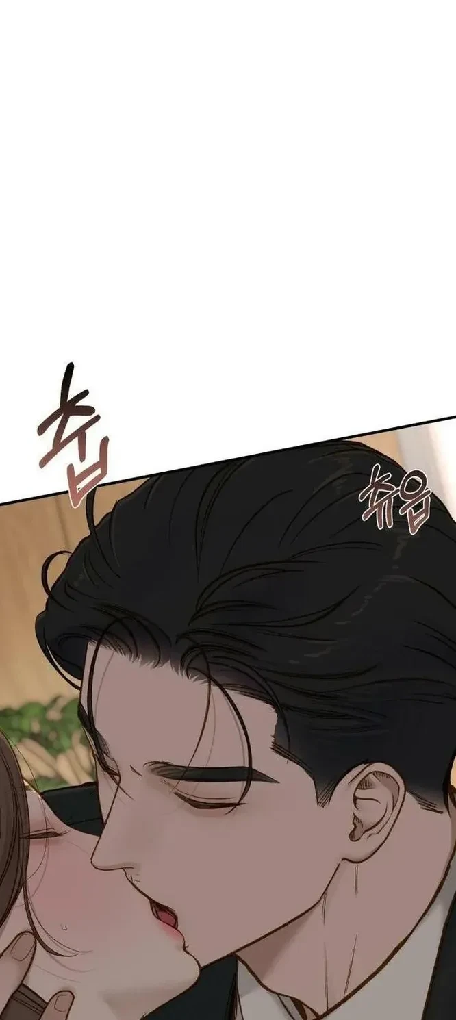 Chapter 88, page 2