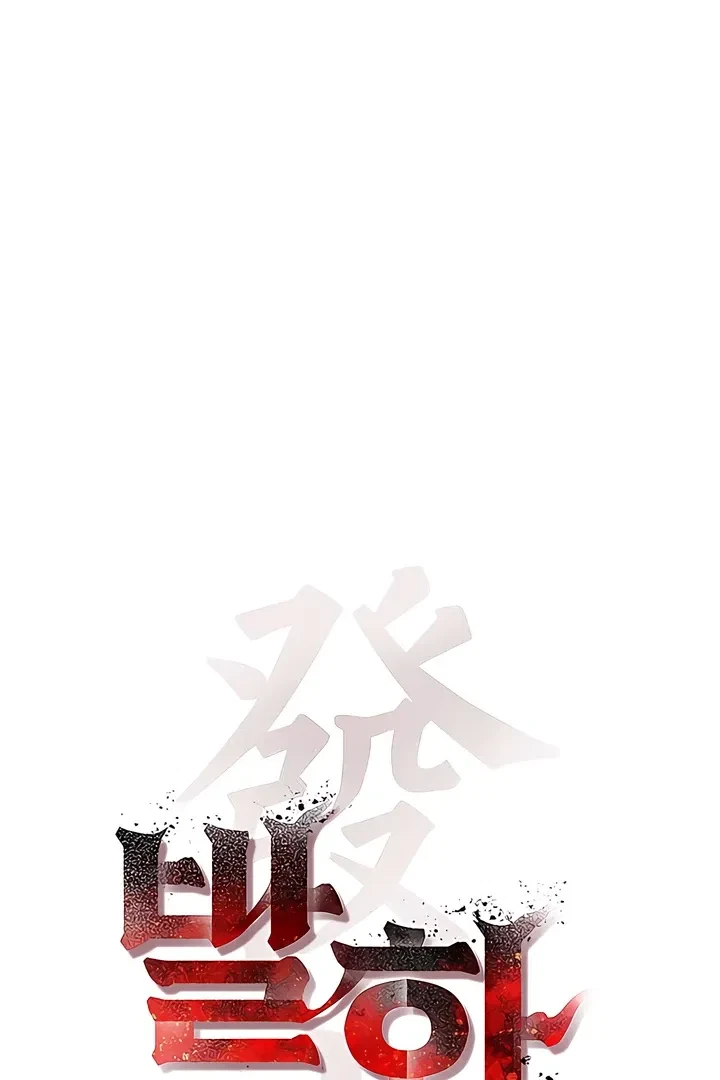 Chapter 22, page 16