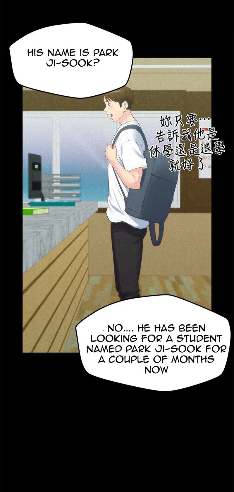 Chapter 12, page 47