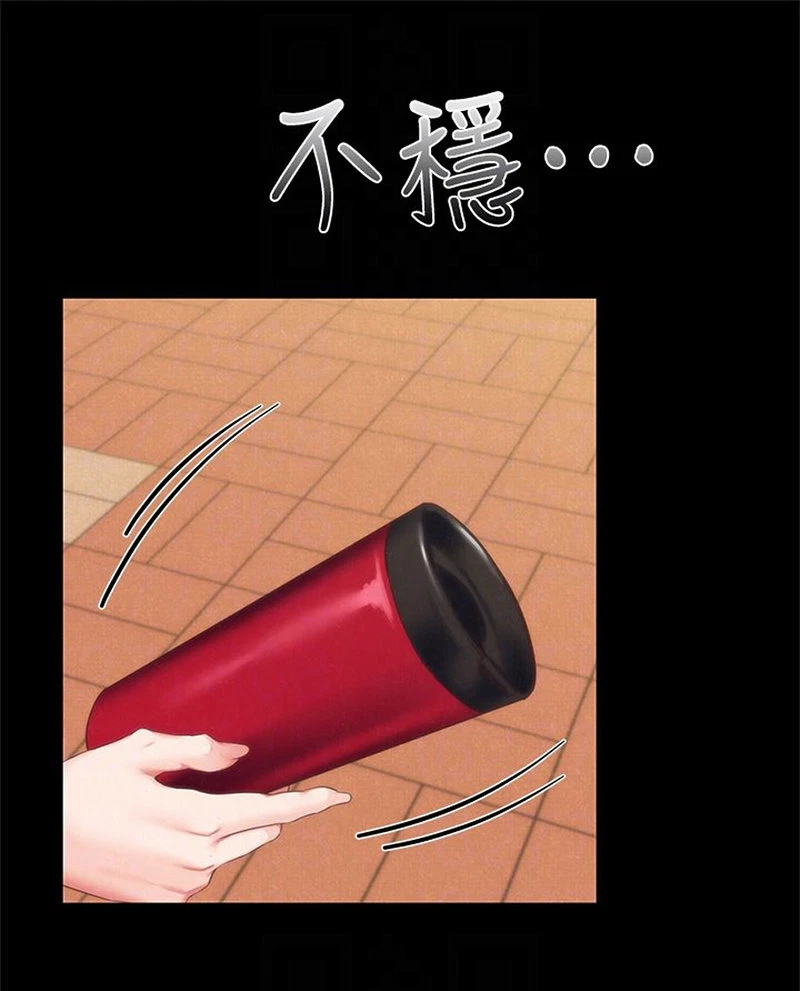 Chapter 12, page 64
