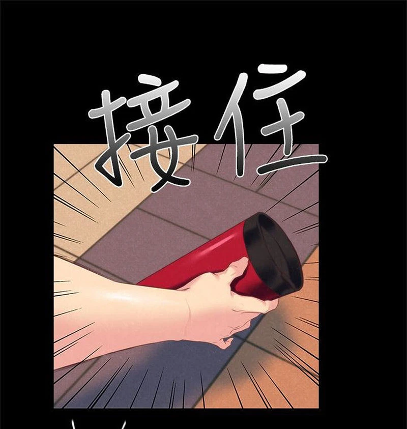 Chapter 12, page 67