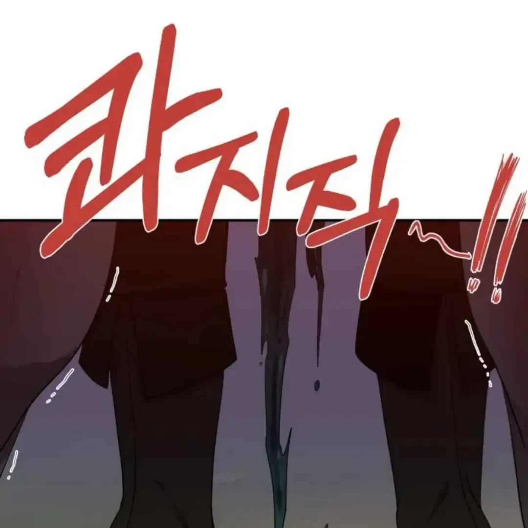 Chapter 24, page 53