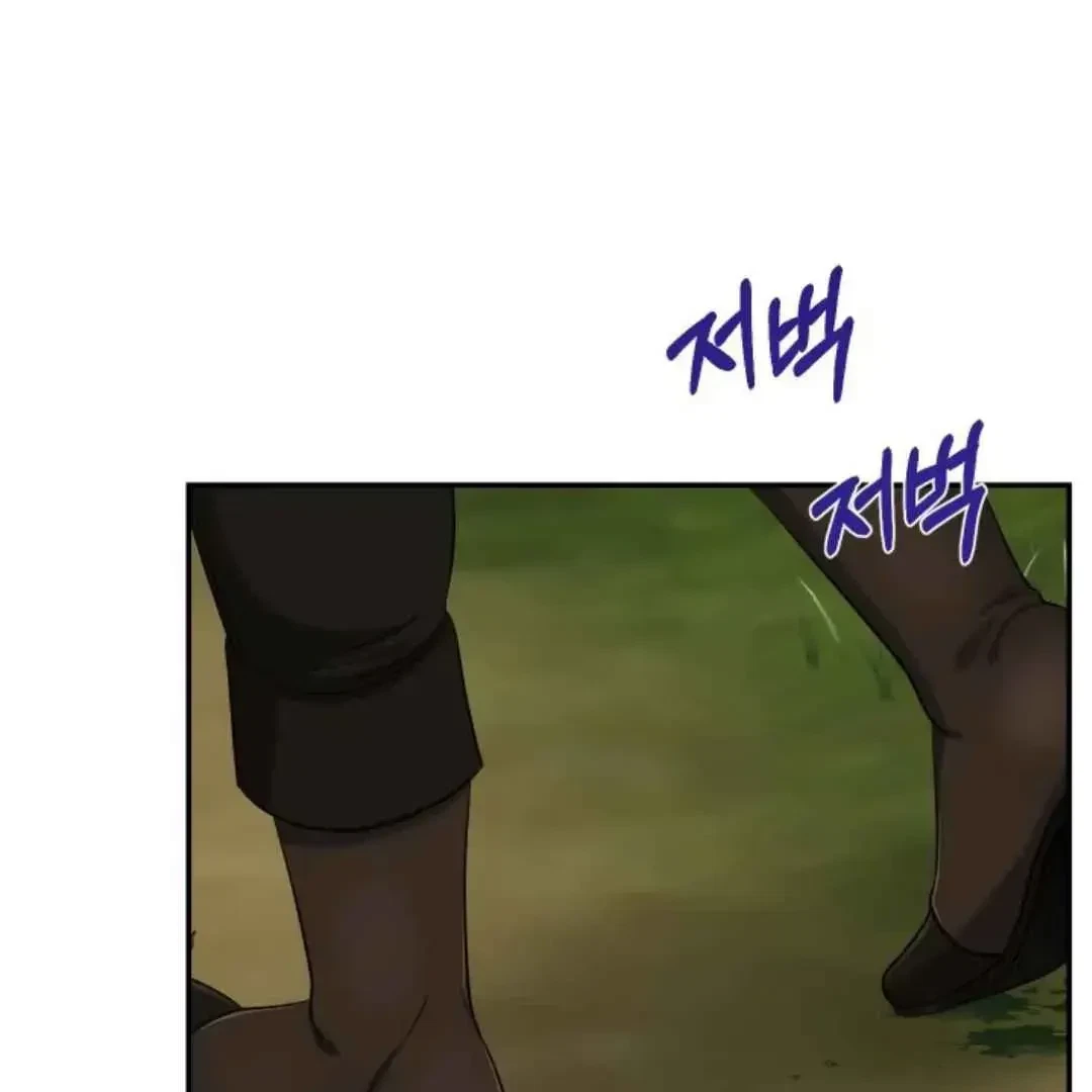 Chapter 24, page 57