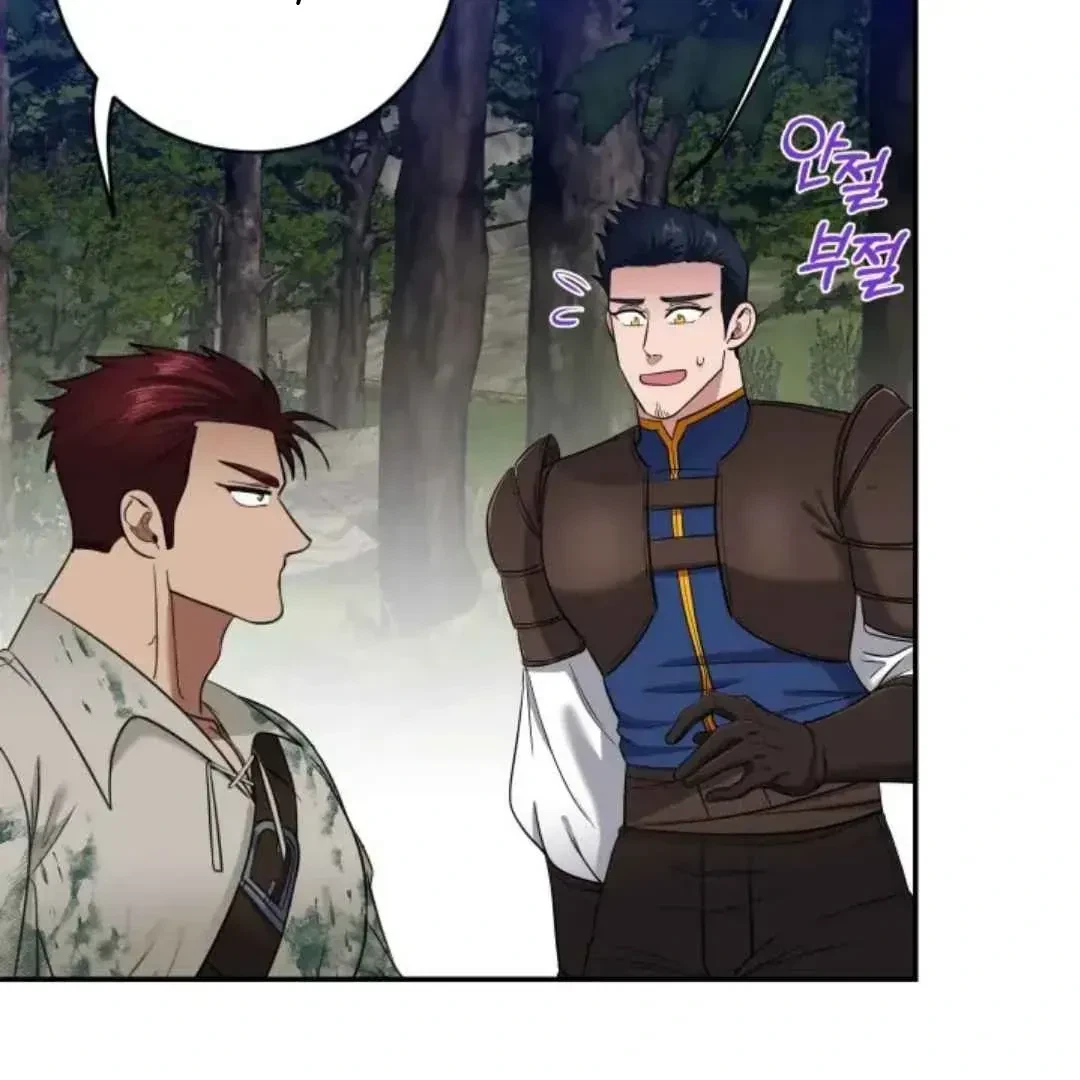Chapter 24, page 79