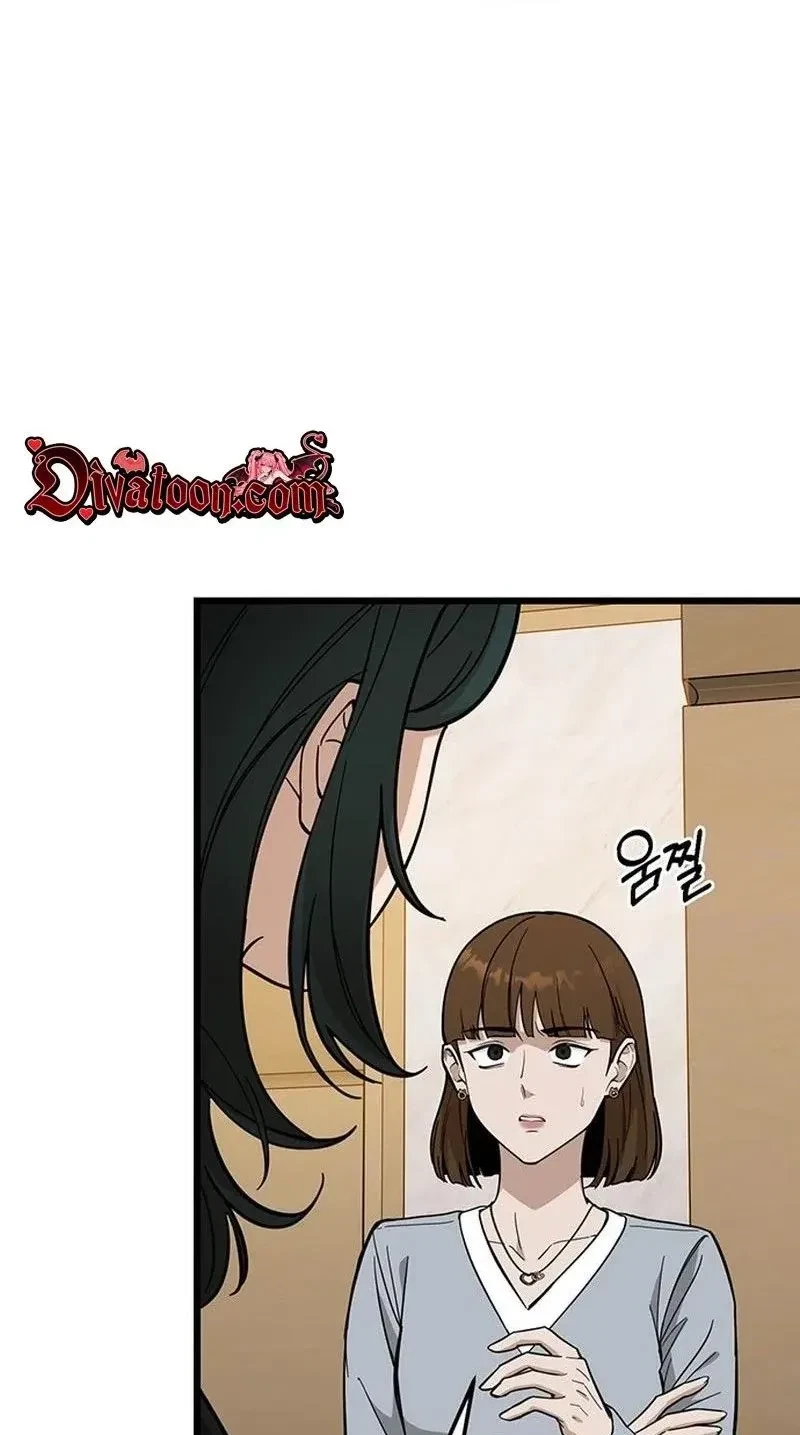 Chapter 48, page 4