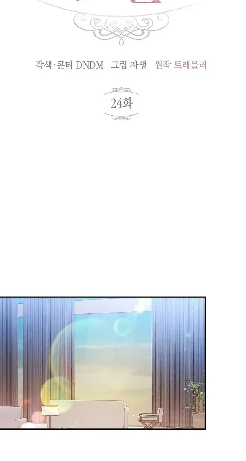 Chapter 24, page 53