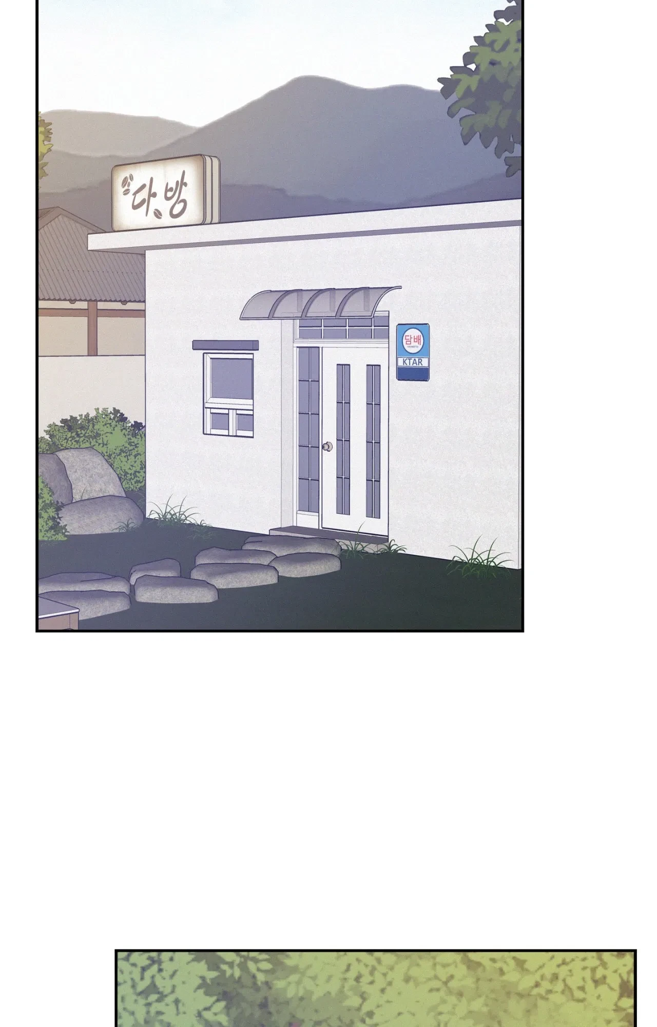 Chapter 137, page 17