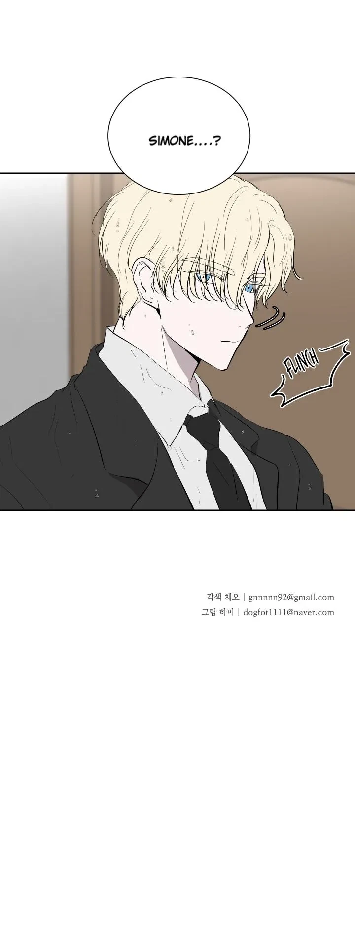 Chapter 21, page 15
