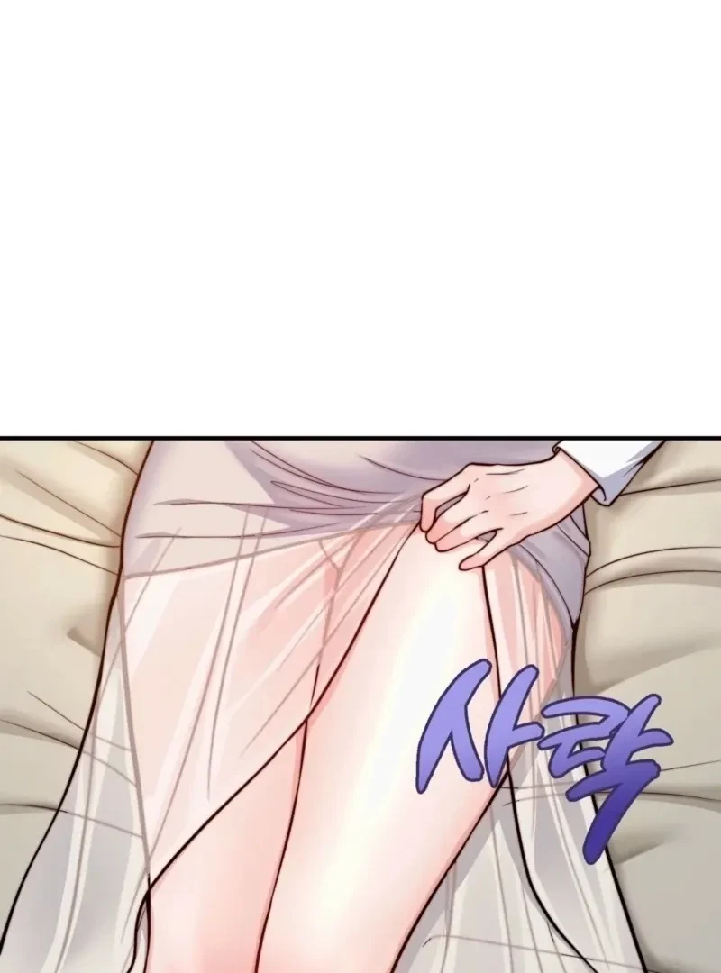 Chapter 3, page 5