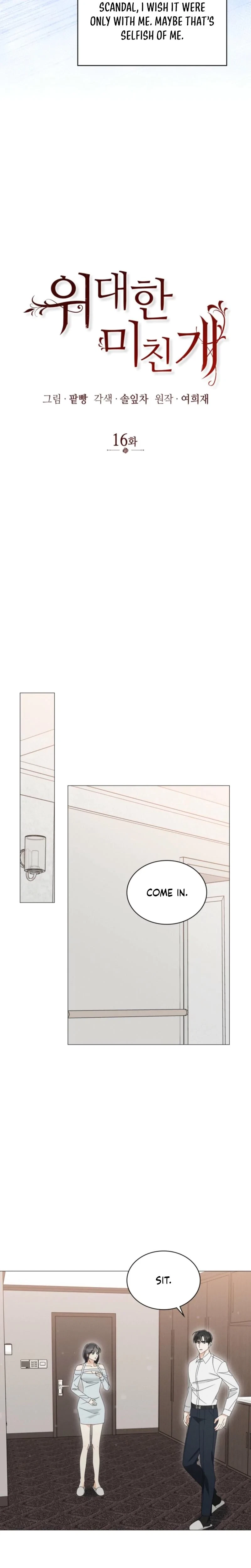 The Great Mad Dog Chapter 16, page 15