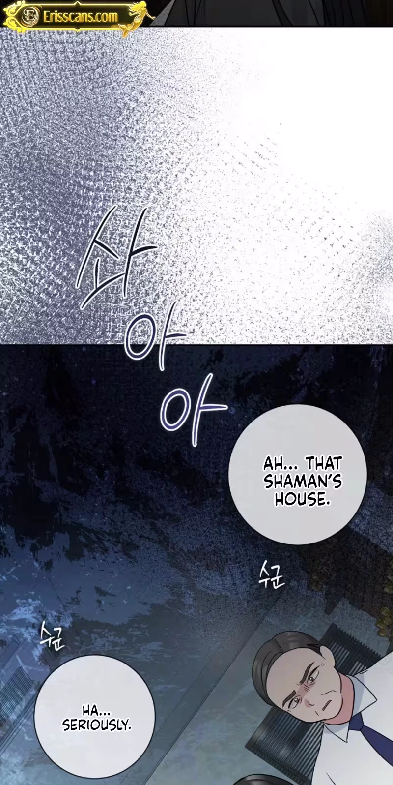 Chapter 17, page 6