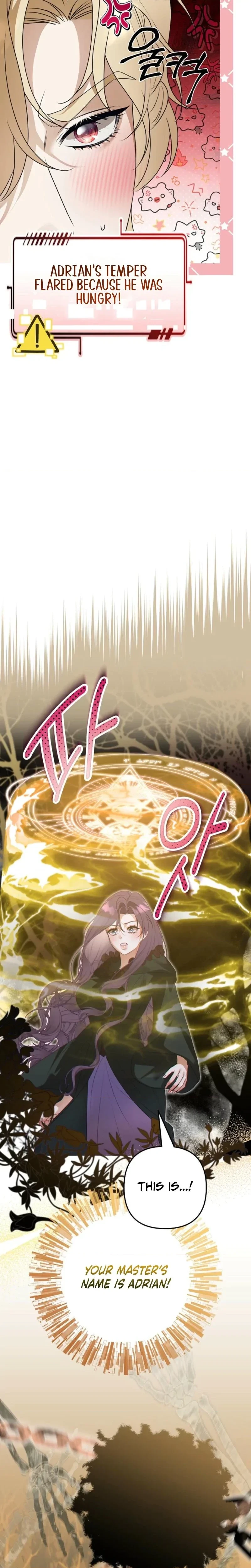 Bite-Sized Pure Love Training Chapter 1, page 12
