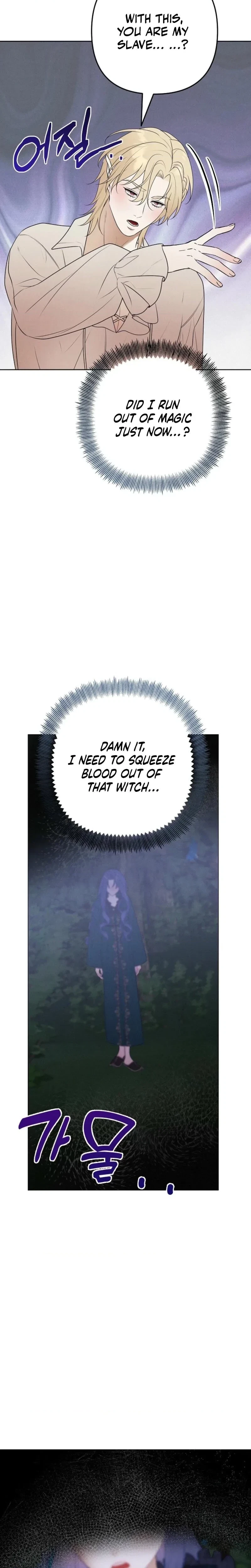 Bite-Sized Pure Love Training Chapter 1, page 14