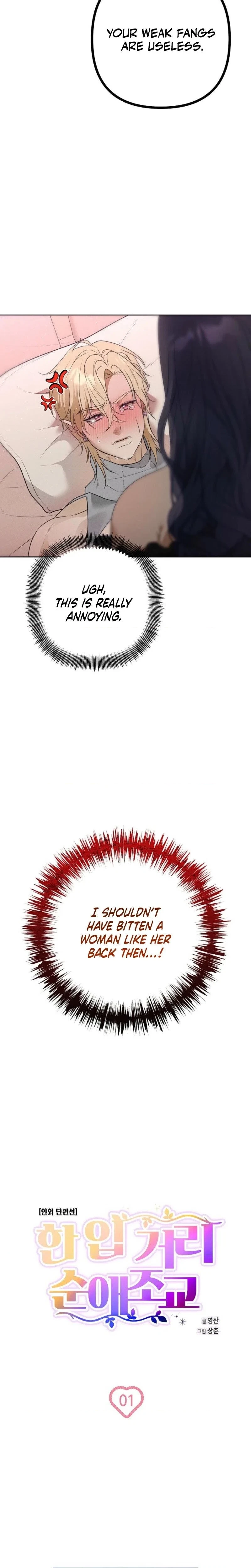 Bite-Sized Pure Love Training Chapter 1, page 5