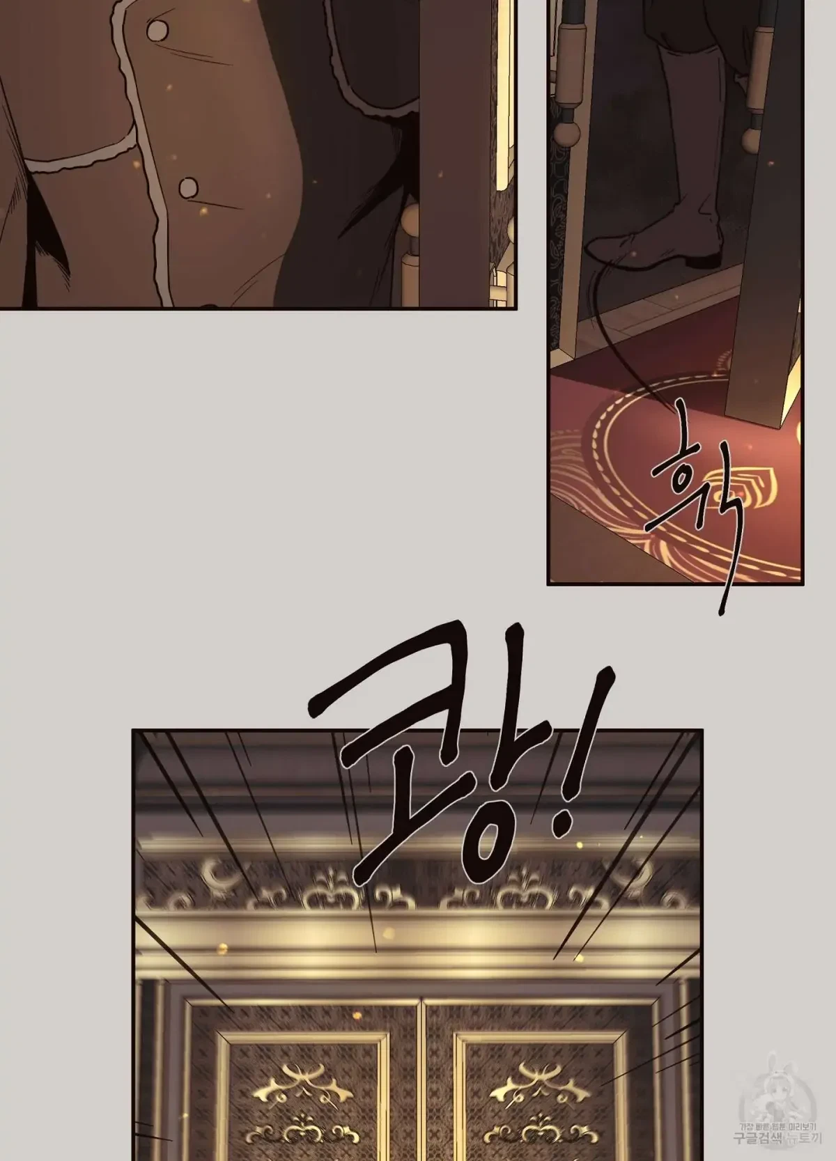 Chapter 1, page 10