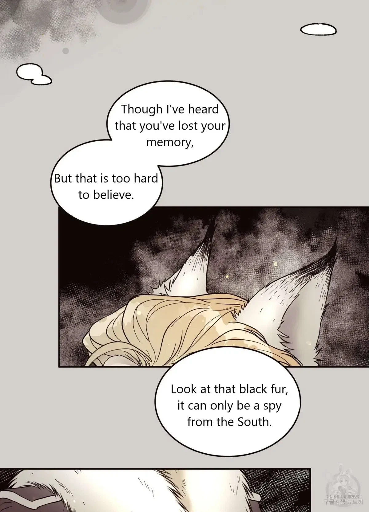 Chapter 1, page 18