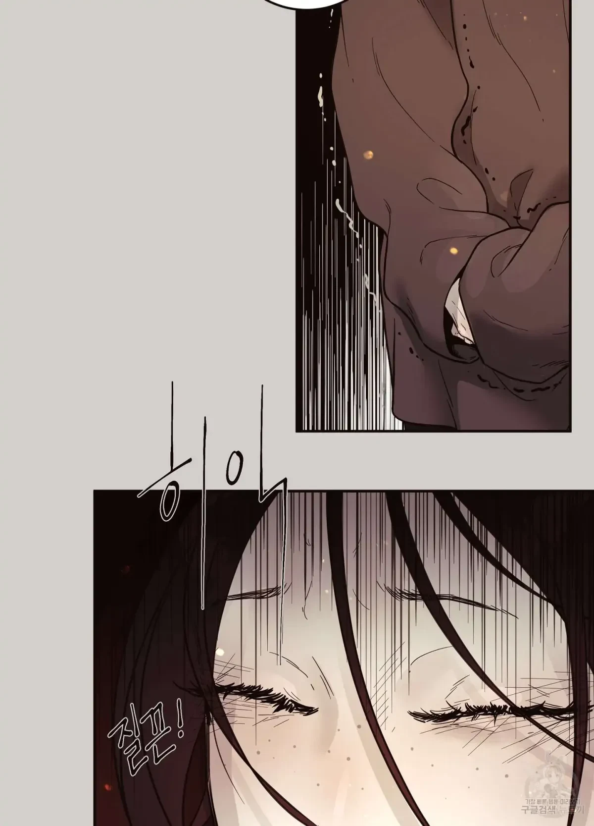 Chapter 1, page 23