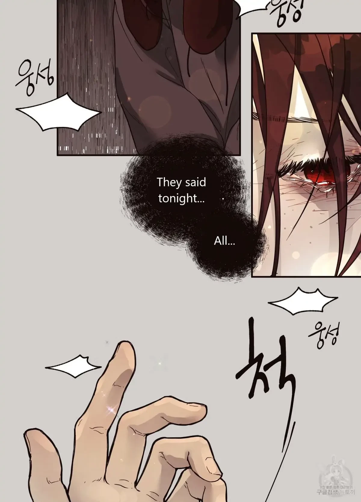 Chapter 1, page 33