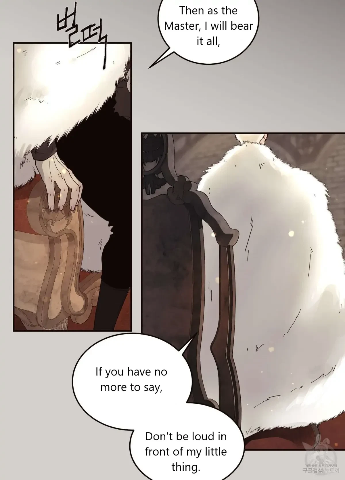 Chapter 1, page 42