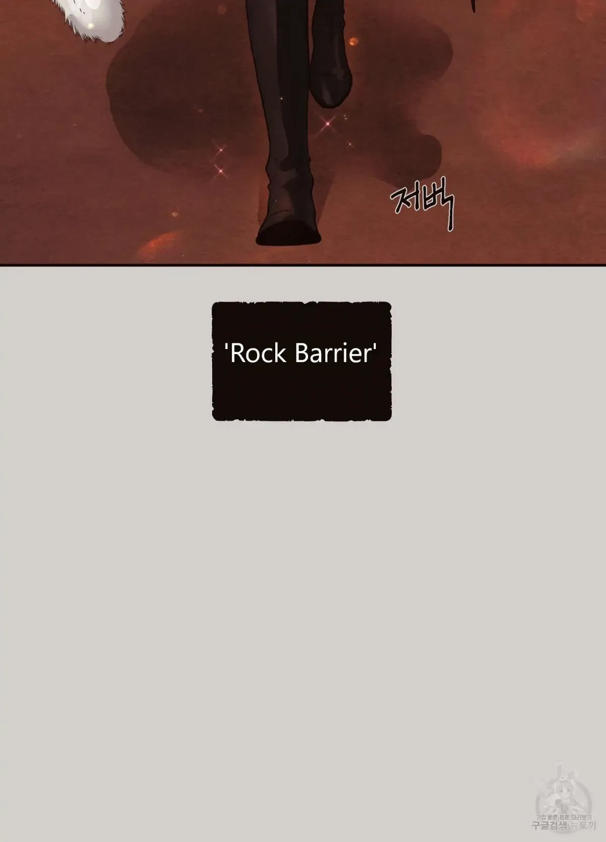 Chapter 1, page 47