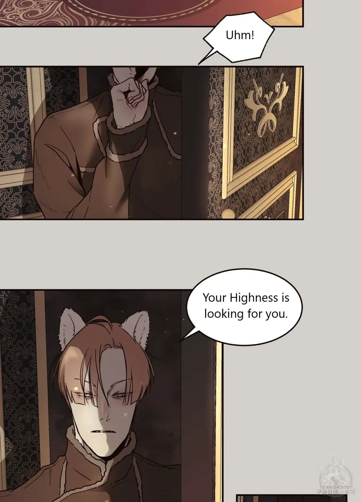 Chapter 1, page 9