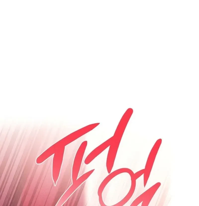 Chapter 17, page 6