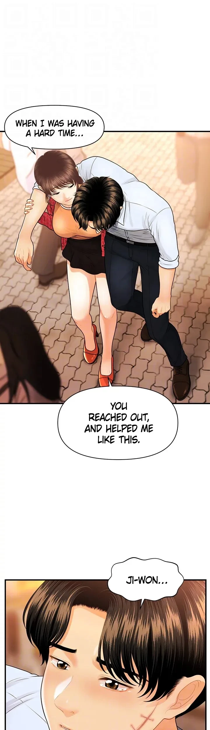 Chapter 90, page 32