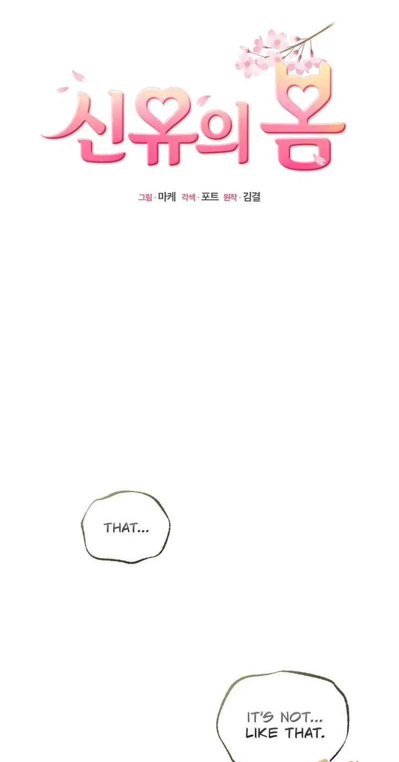 Chapter 8, page 2