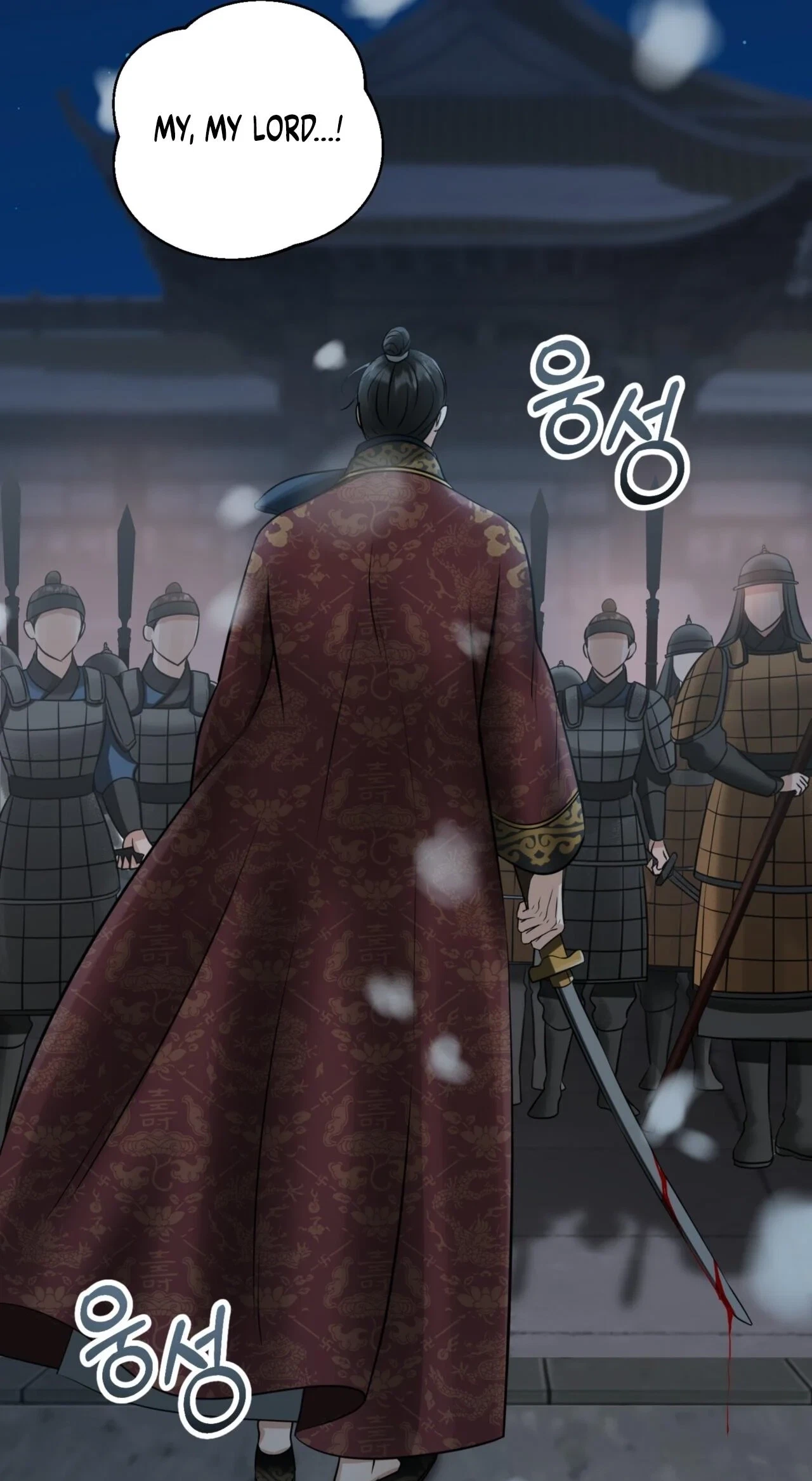 Voyeurism (Loit) Chapter 17, page 100