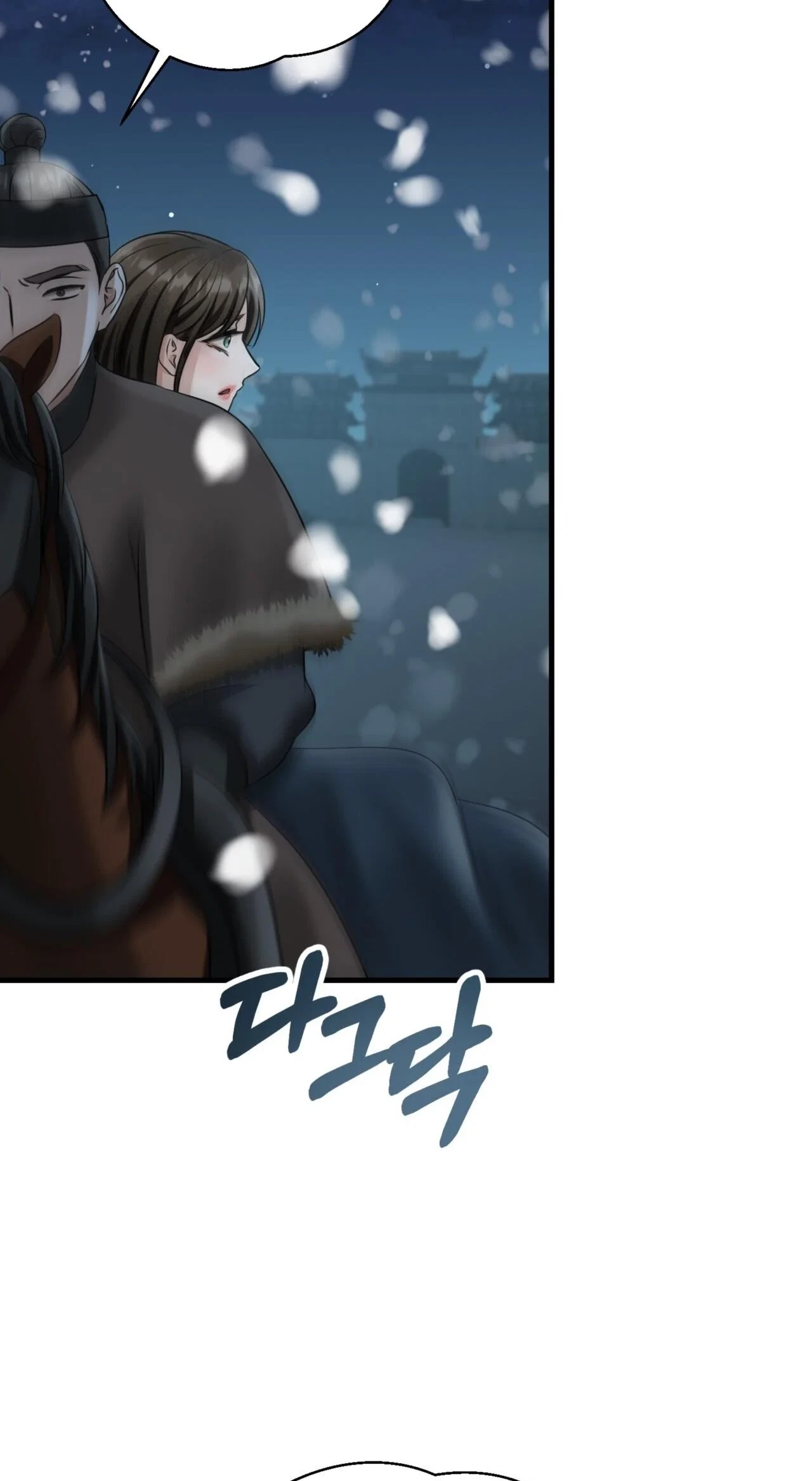 Voyeurism (Loit) Chapter 17, page 109