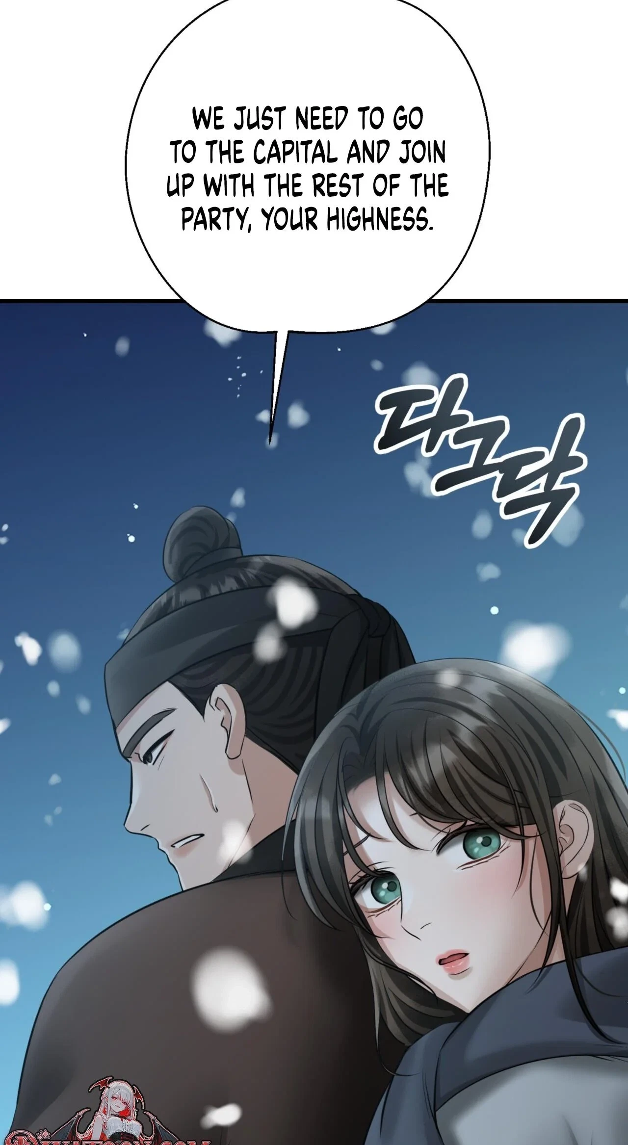 Voyeurism (Loit) Chapter 17, page 110