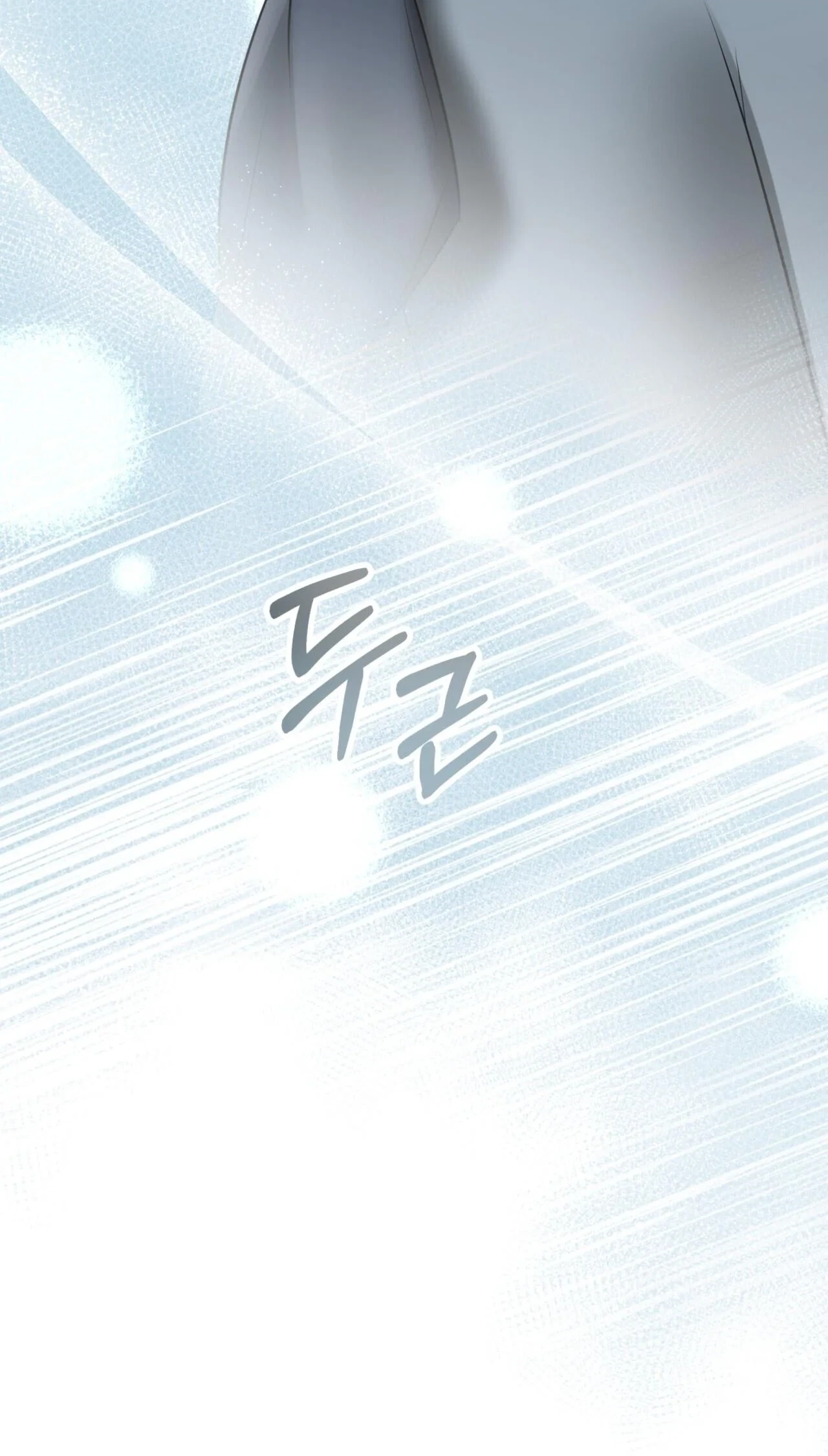 Voyeurism (Loit) Chapter 17, page 115