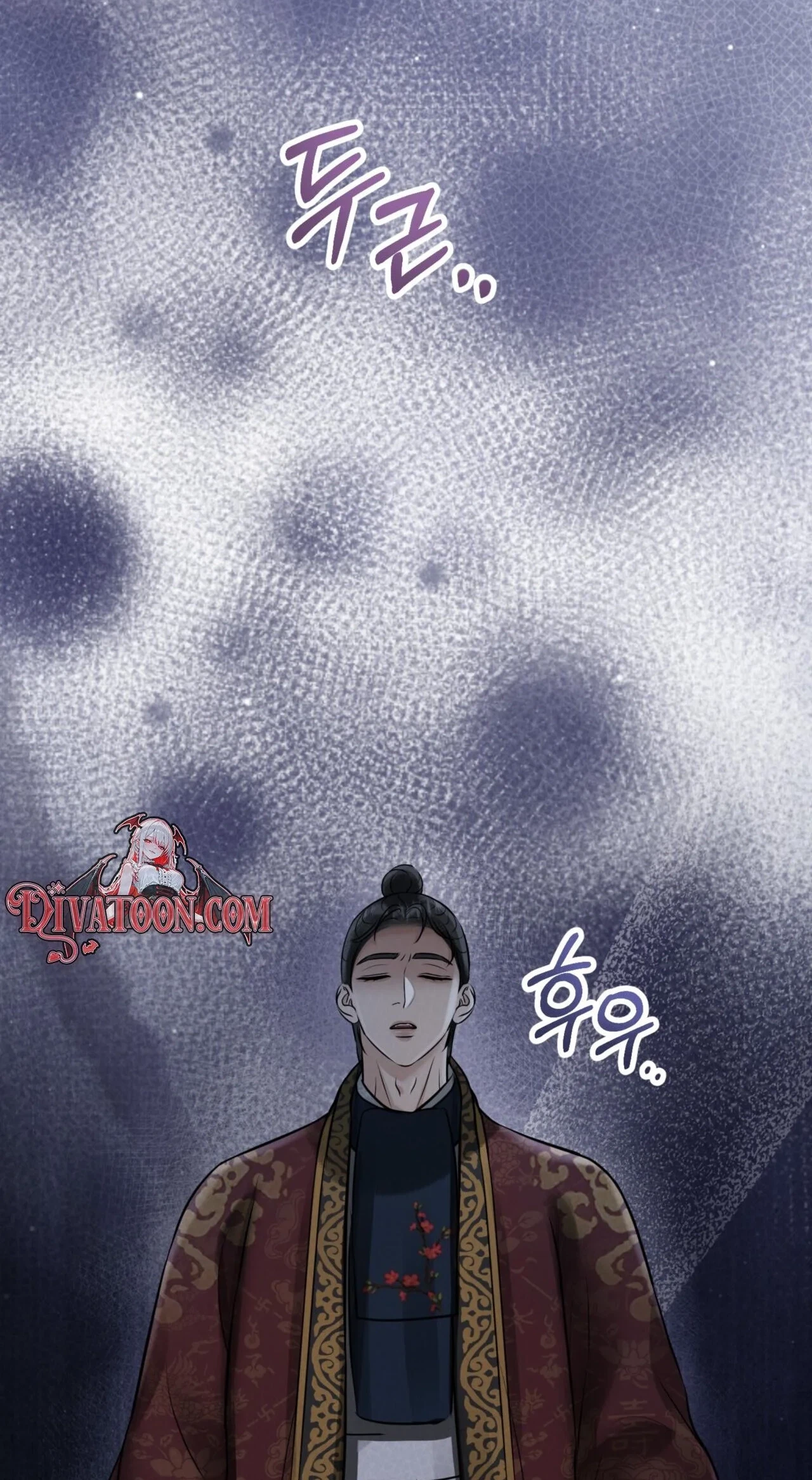 Voyeurism (Loit) Chapter 17, page 13