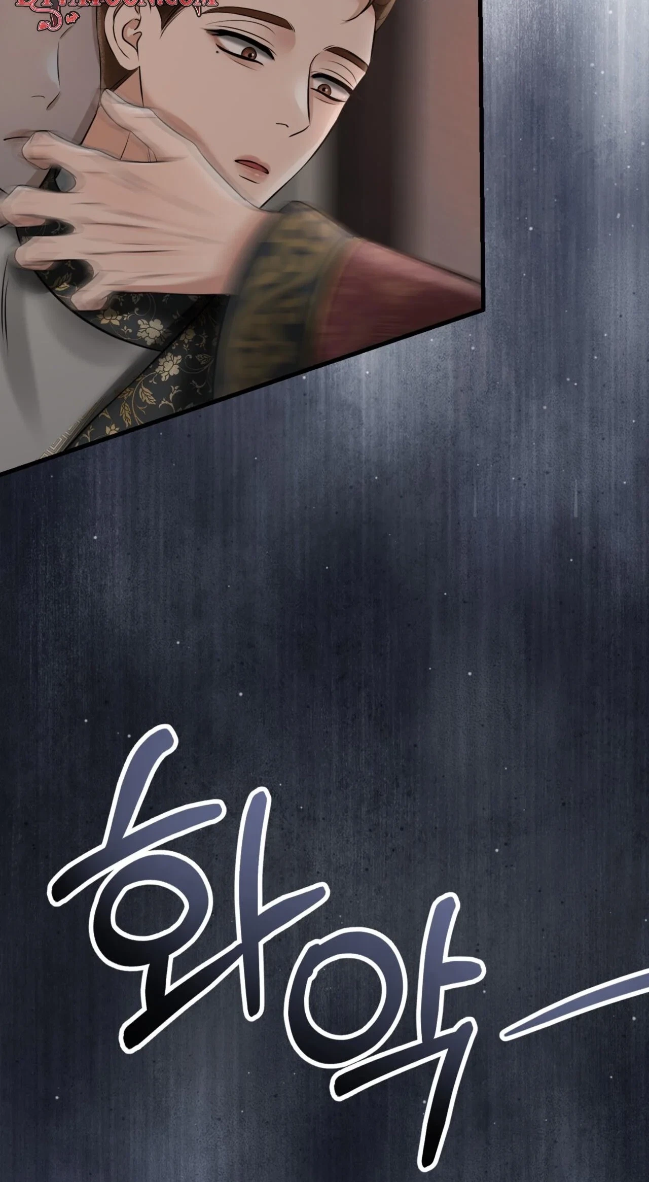 Voyeurism (Loit) Chapter 17, page 17