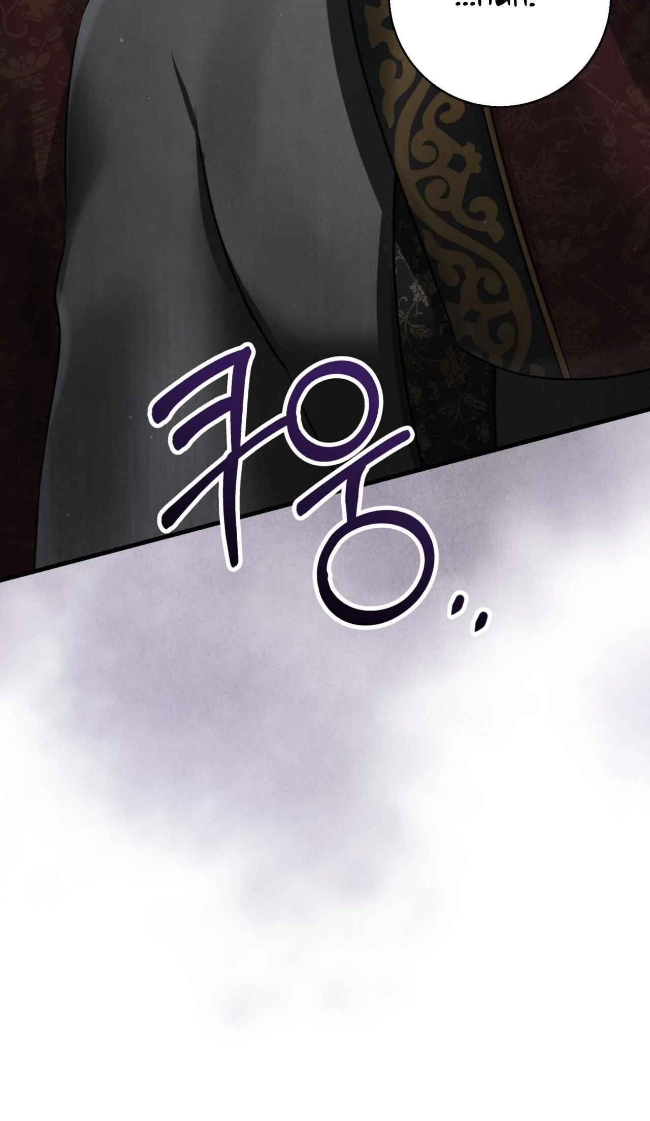 Voyeurism (Loit) Chapter 17, page 21
