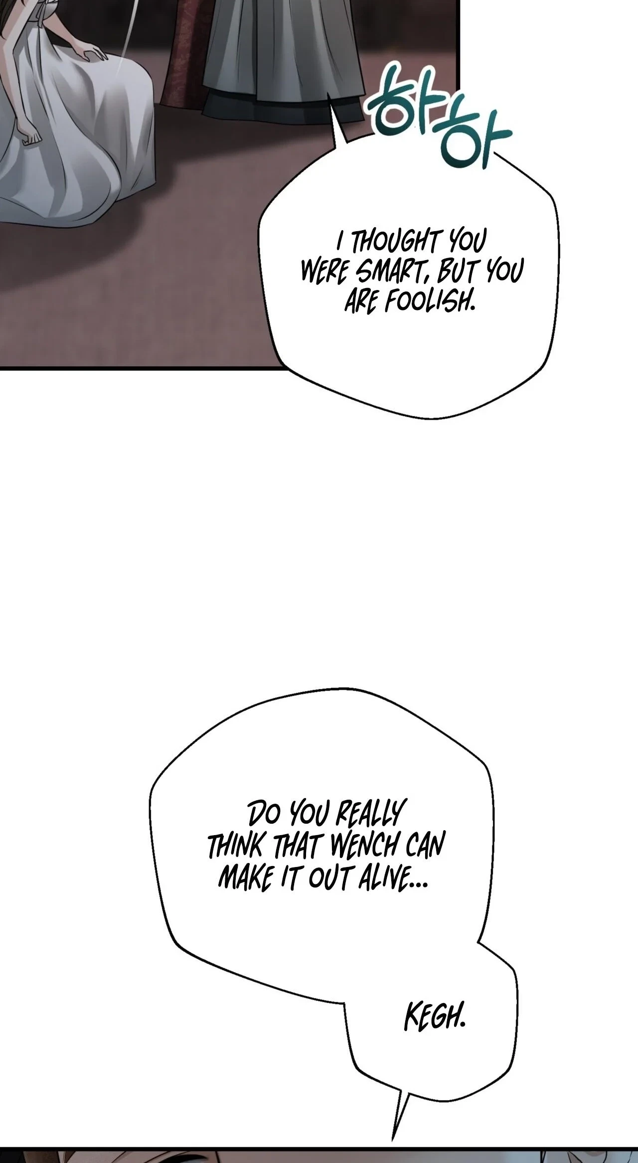 Voyeurism (Loit) Chapter 17, page 31