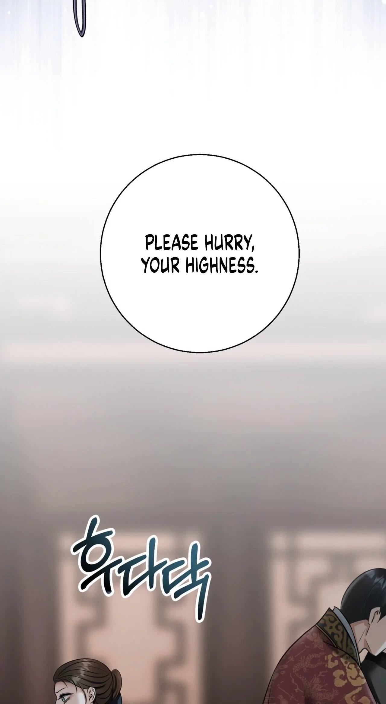 Voyeurism (Loit) Chapter 17, page 39
