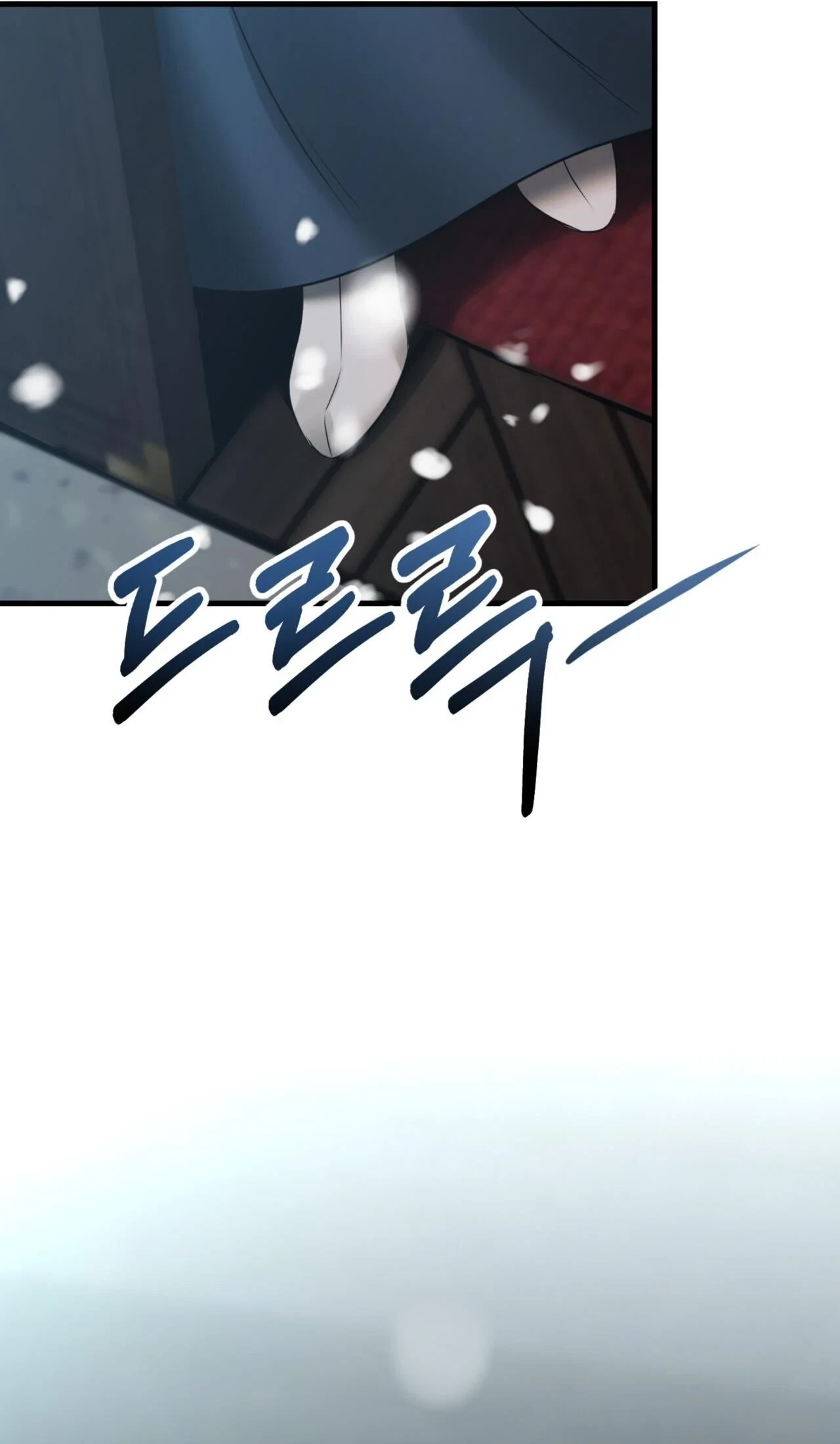 Voyeurism (Loit) Chapter 17, page 48