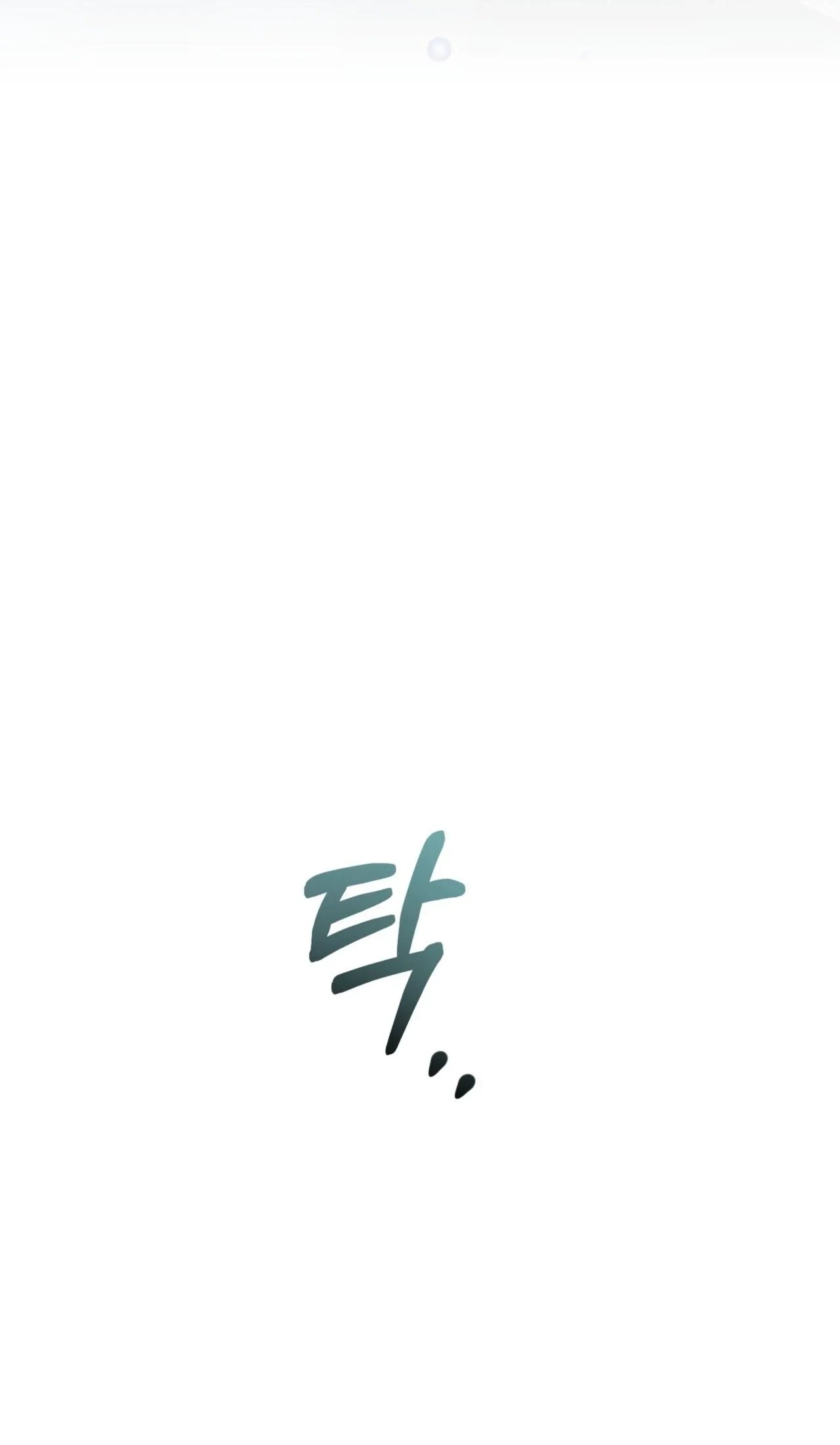 Voyeurism (Loit) Chapter 17, page 53