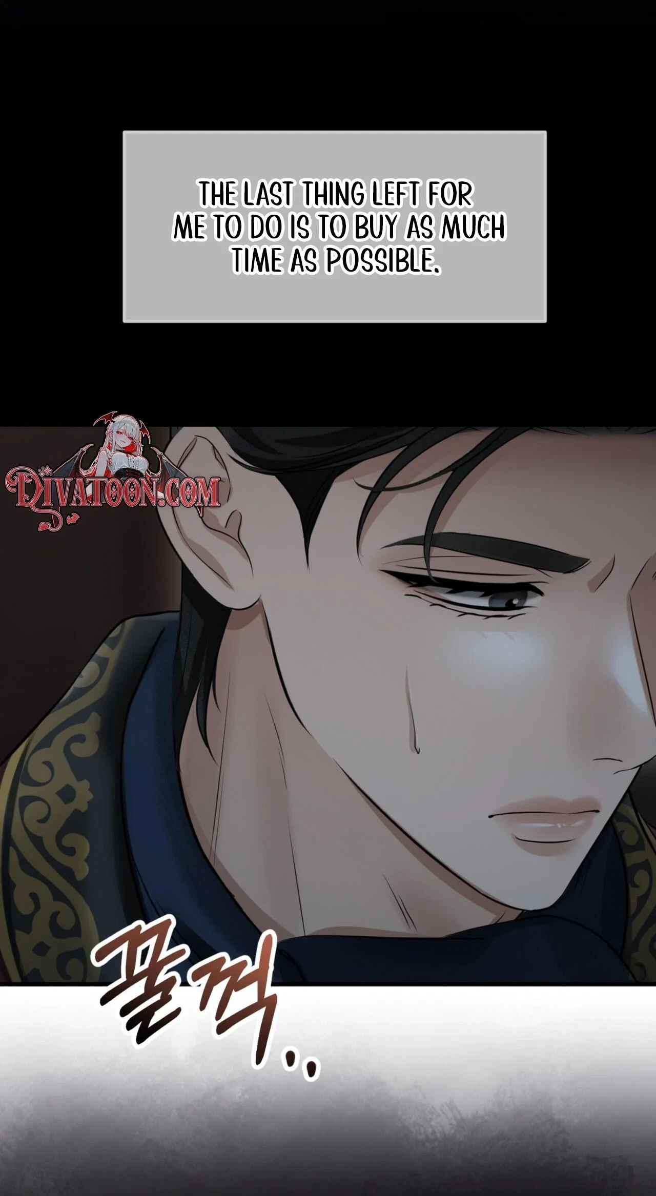 Voyeurism (Loit) Chapter 17, page 61