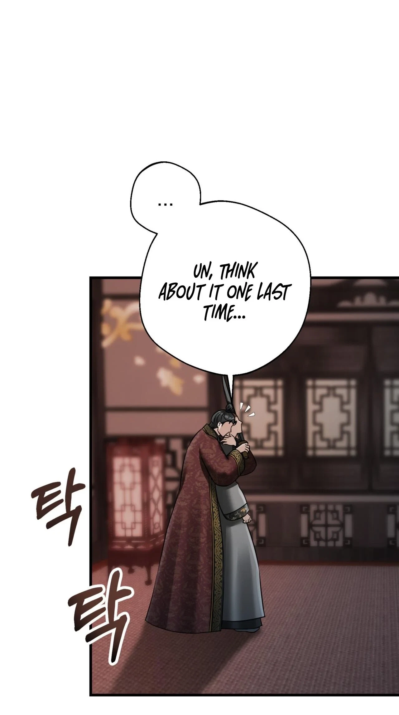 Voyeurism (Loit) Chapter 17, page 79