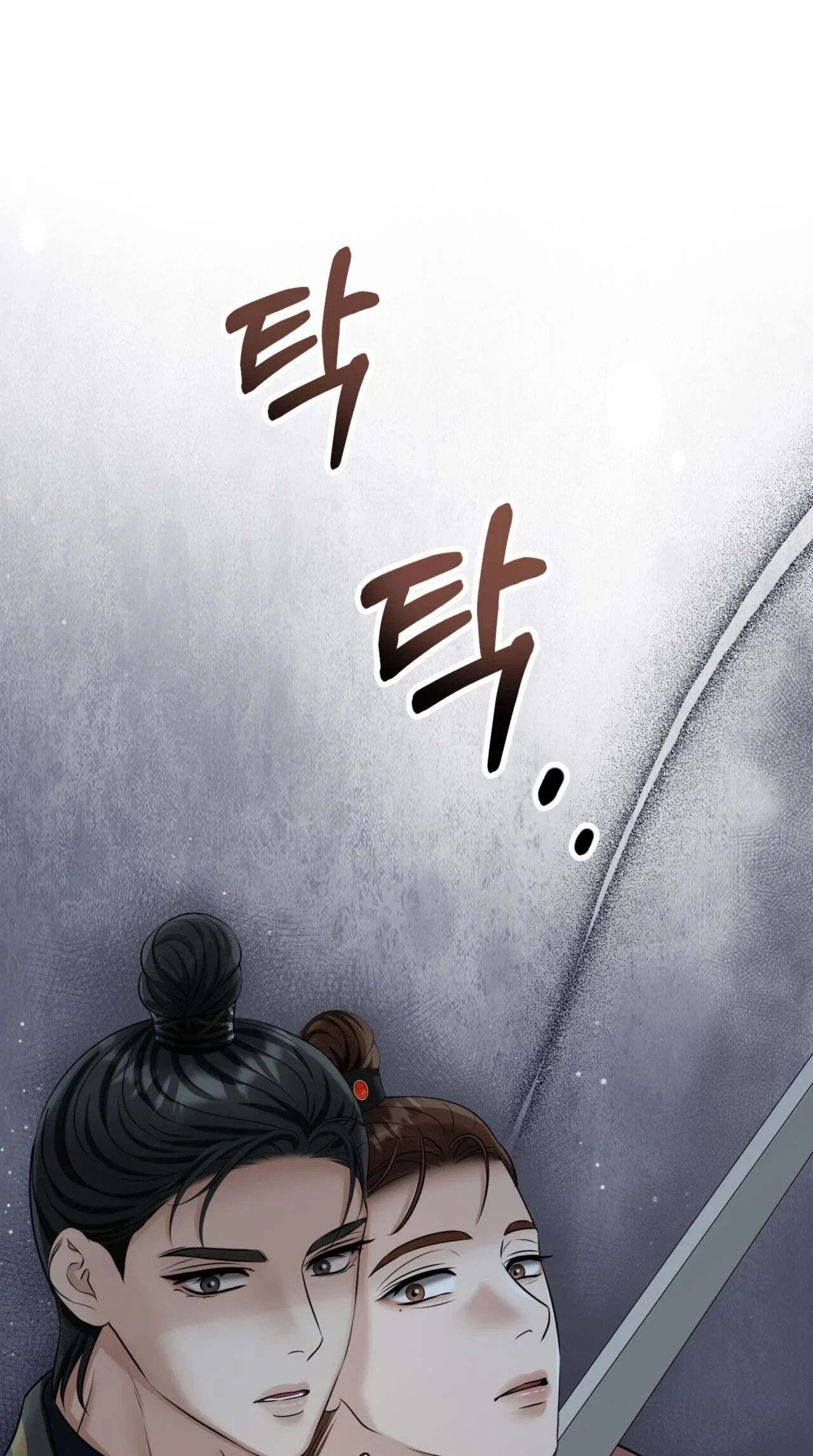 Voyeurism (Loit) Chapter 17, page 80