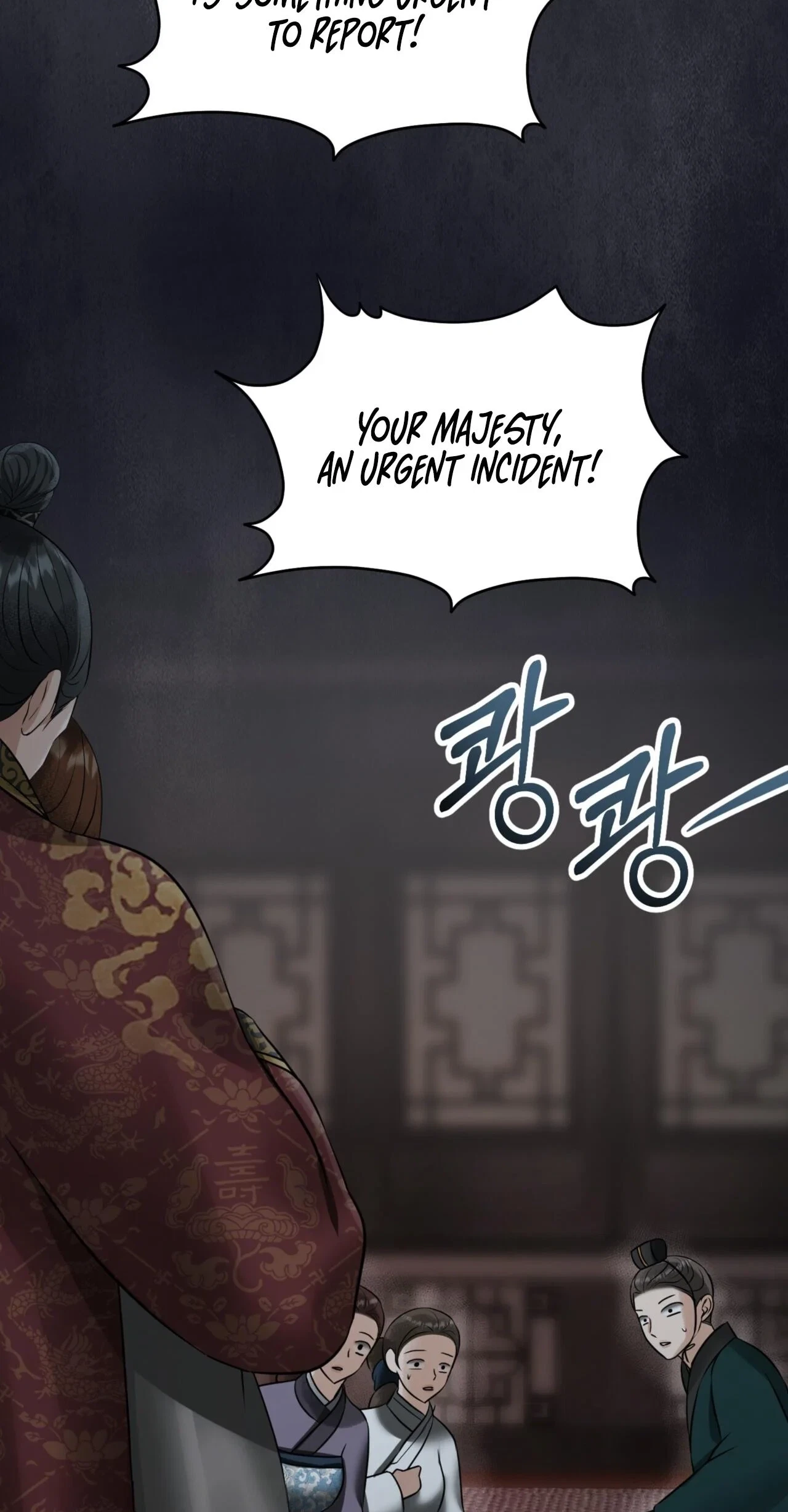 Voyeurism (Loit) Chapter 17, page 86